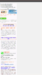 Mobile Screenshot of benriyakun-2.com